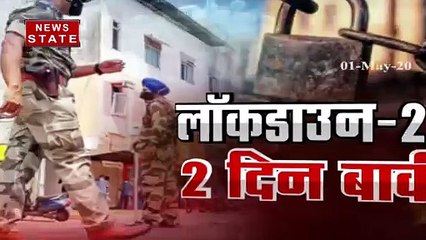 Download Video: Uttar Pradesh: ग्रेटर नोएडा में फंसे प्रवासी मजदूरों का डेटा तैयार कर रहे हैं नोडल अधिकारी