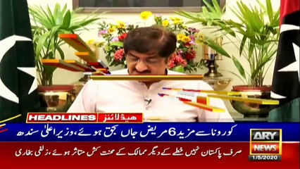 ARYNews Headlines | 4 PM | 1st May 2020