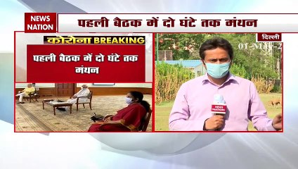 Coronavirus : लॉकडाउन पर पीएम नरेंद्र मोदी की निर्णायक बैठक, चल रहा है मंथन