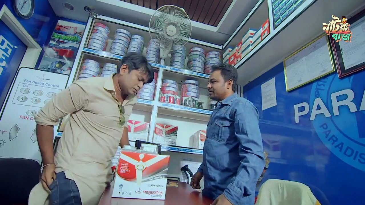 Thanda Gorom - Zahid Hasan - Mehazabien - Shamim Hasan Sarkar - Arfan Ahmed - Bangla Natok