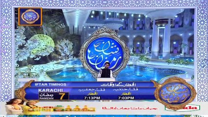 Shan-e-Iftar | Segment | Shan e Sukhan – (Bait Bazi) | 1st May 2020