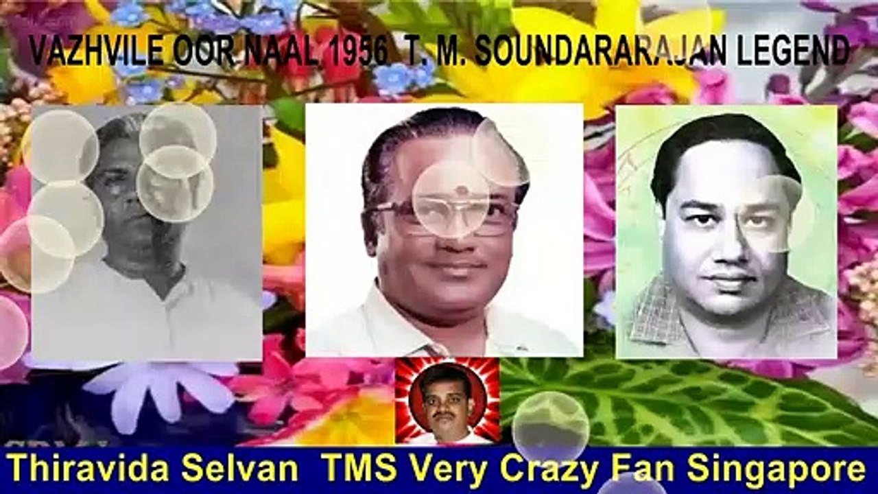 VAZHVILE OOR NAAL 1956  T. M. SOUNDARARAJAN LEGEND