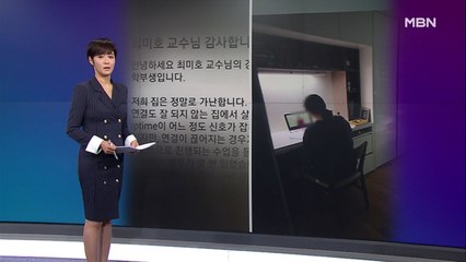 김주하의 5월 1일 '이 한 장의 사진'