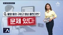 [팩트맨]환자 사망 찍어도…의사 면허 취소 가능할까?