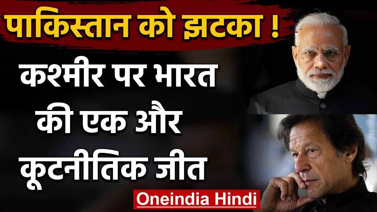 Kashmir पर Britain के Labour Party का बदला रुख, Bharat खुश, Pakistan मायूस  | वनइंडिया हिंदी