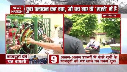 Collection center of migrant laborers set up in Prayagraj