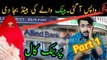 Prank Call With Bank Loan Officer | Sibtain New Call prank | Pinki | Top Prank | Most Famous Prank