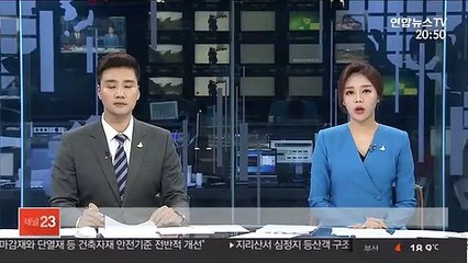 건조특보 발령 강원도 곳곳 산불 잇따라
