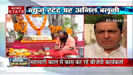 देखिए बीजेपी नेता अनिल बलूनी का Exclusive interview दीपक चौरसिया के साथ