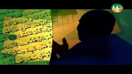 RAMADAN MUBARAK DU 30 AVRIL 2020 (VERSION FRANCAISE) Presenté par : Ibrahima DIABY Les merites du jeune