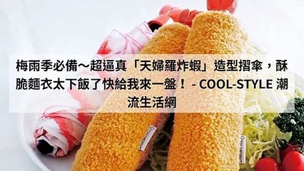 cool-style.com.tw-copy11-20200501-21:12