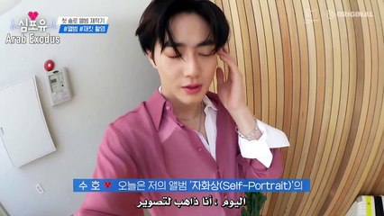 Heart For You Suho Ep2