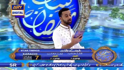 Shan-e-Iftar | Segment - Shan E Ilm | 1st May 2020