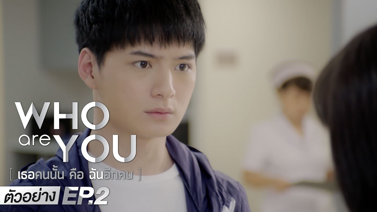 ตัวอย่าง Who are you เธอคนนั้น คือ ฉันอีกคน | EP.2 อาทิตย์ที่ 3 พ.ค.