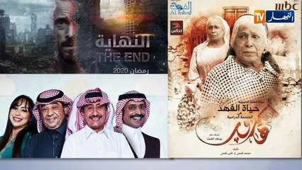 رمضان 2020/ دراما عربية تمدح الكيان الصهيوني وأخرى تذمه..هكذا تفاعل العرب