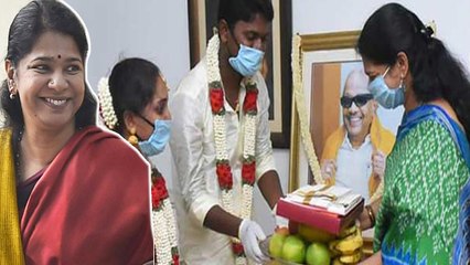 DMK Cadre Marriage held at Kanimozhi house