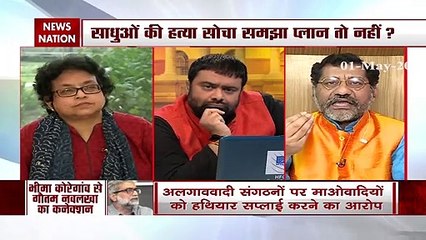 Why is CBI not investigating palghar murder case