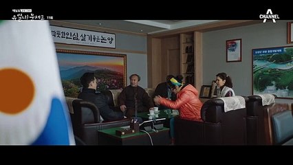 "문셰프는.. 내가 어떤 선택을 하든 내편이지?" 없어질 위기에 처한 서하마을! 고원희의 선택은?!