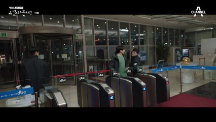 "하지마요 벨라씨..." 서하마을을 위해 벨라의 이름을 포기하려는 고원희?!