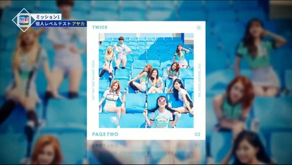 니지 프로젝트 2시즌 02화