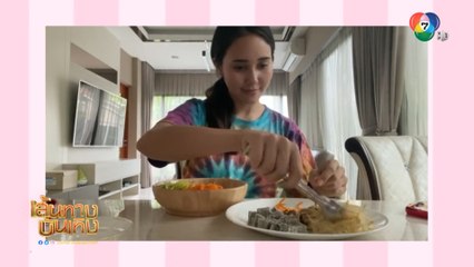 จาด้า อินโตร์เร สอนทำ บิบิมบับ สูตรเจ เมนูคลีนๆ ดีต่อสุขภาพ