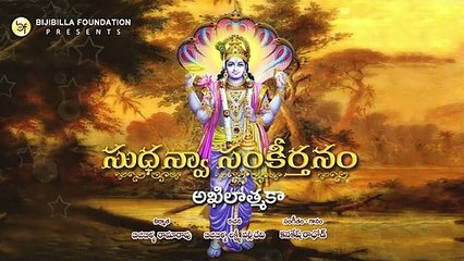 Akhilathmakaa - Kanakesh Rathod