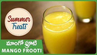Mango Footi Recipe In Telugu | How To Make Mango Frooti At Home | Summer Drinks |మాంగో ఫ్రూటీ జ్యూస్