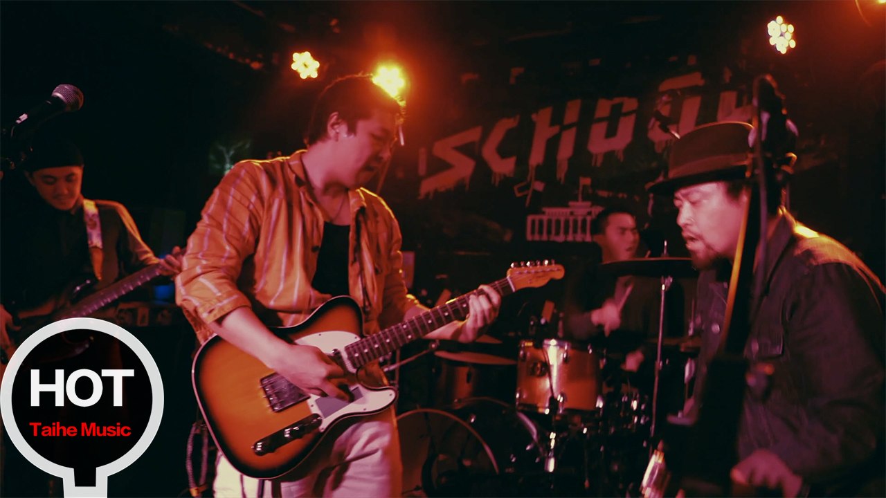 大音炮樂隊【巴黎金字塔】SCHOOL十周年紀念合輯《操行十分》之INDIE ROCK合輯 HD 官方LIVE 現場版