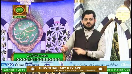 Naimat e Iftar - Adab e Zindagi - Part 3 - Sawal o Jawab - 5th May 2020 - ARY Qtv
