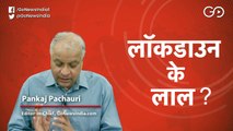 लॉकडाउन बन सकता है लाखों बच्चों के मौत का कारण: रिपोर्ट