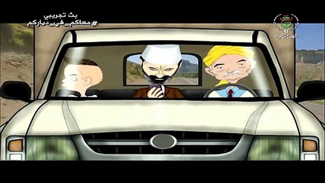 'أنا و جدي 'سي عثمان