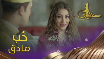 بين جارية وتاجر مطلّق معقول في مشاعر حقيقية؟ #حرملك #رمضان_يجمعنا