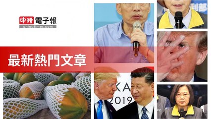 covid-19.chinatimes.com-copy4-20200505-22:57