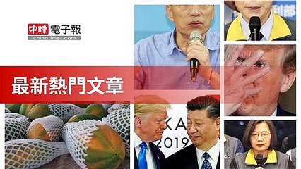 covid19-chinatimes_rss_desktop_bottom-copy6-20200505-22:58