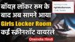 Bois Locker Room के बाद Girls Locker Room के चर्चे, Screenshots Viral | Delhi Police| वनइंडिया हिंदी