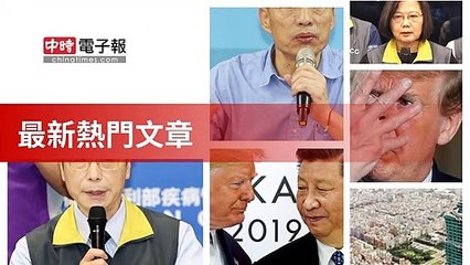 covid-19.chinatimes.com-copy5-20200505-23:56