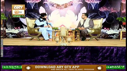 FAZAIL E RAMZAN | Shan e Ramzan | 1st May 2020 | ARY Qtv