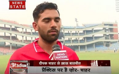STADIUM: क्रिकेटर दीपक चाहर से न्यूज नेशन की खास बातचीत, देखें वीडियो