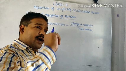 Class9 physics first equation of motion by Pawan sir