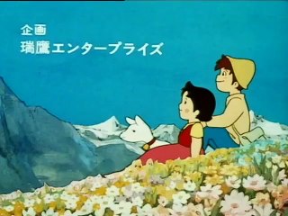 Heidi - El susurro de los abetos (Capitulo 7)