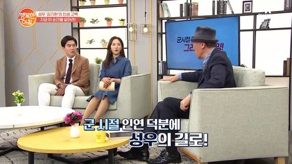 ◈성우계의 전설 '김기현'의 인생 고백◈ 군시절 인연이 만든 인생의 터닝포인트!