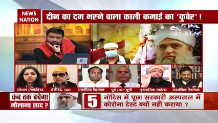 When will Saad be saved from questions?