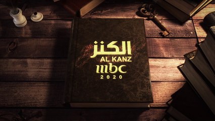مع الكنز اكتشف شخصيات صنفت من كنوز التراث والحضارة الإسلامية!