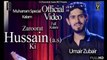 New Naat Zaroorat Hussain Ki - Muhrram Super Hit Manqabat 2020- Umair Zubair - Official Video | 2020