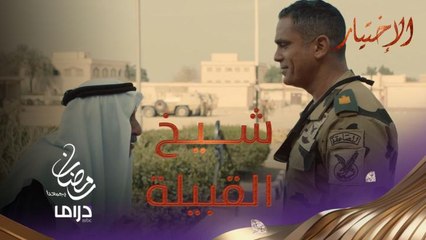 شيخ سيناوي يعاتب منسي ويرشده على أماكن التكفيريين.. ماذا يقصد؟