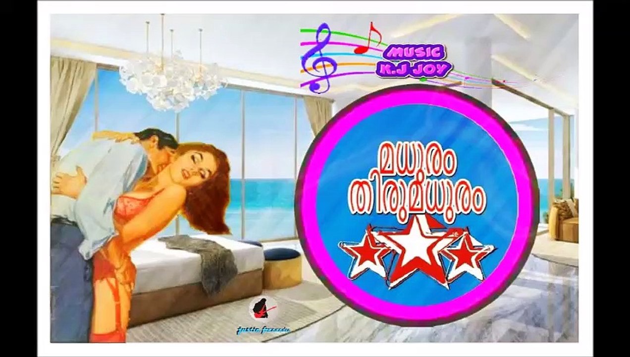 Madhuram Thirumadhuram ...