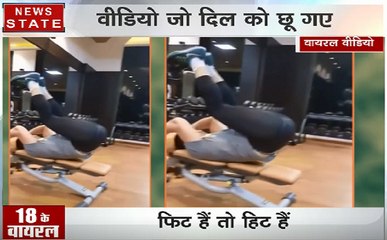2018 Viral Video: जिम में मंत्रियों के VIDEO, फिट है तो हिट हैं