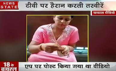 2018 Viral Video: हैलो फ्रेंड्स चाय...पी लो के दीवाने हुए सब