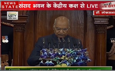 Budget 2019 LIVE: जनधन योजना की वजह से देश में 34 करोड़ खाते खुले: राष्ट्रपति रामनाथ कोविंद
