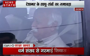 कुंभ में VHP की धर्म संसद, राम मंदिर निर्माण पर चर्चा